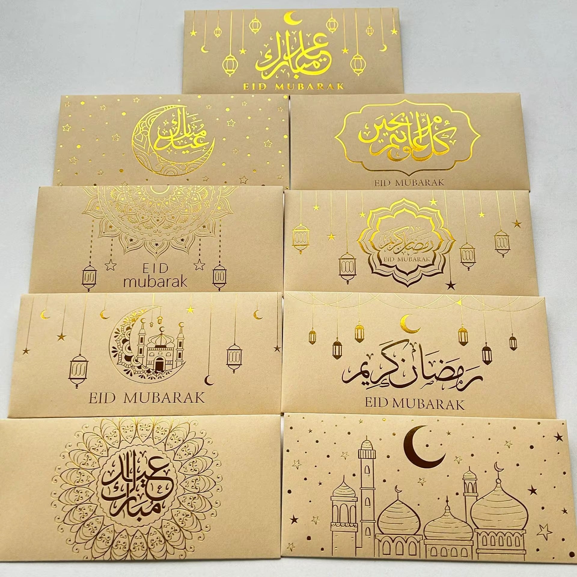 9 Pieces Eid Mubarak Envelopes 16.5cm x 8cm
