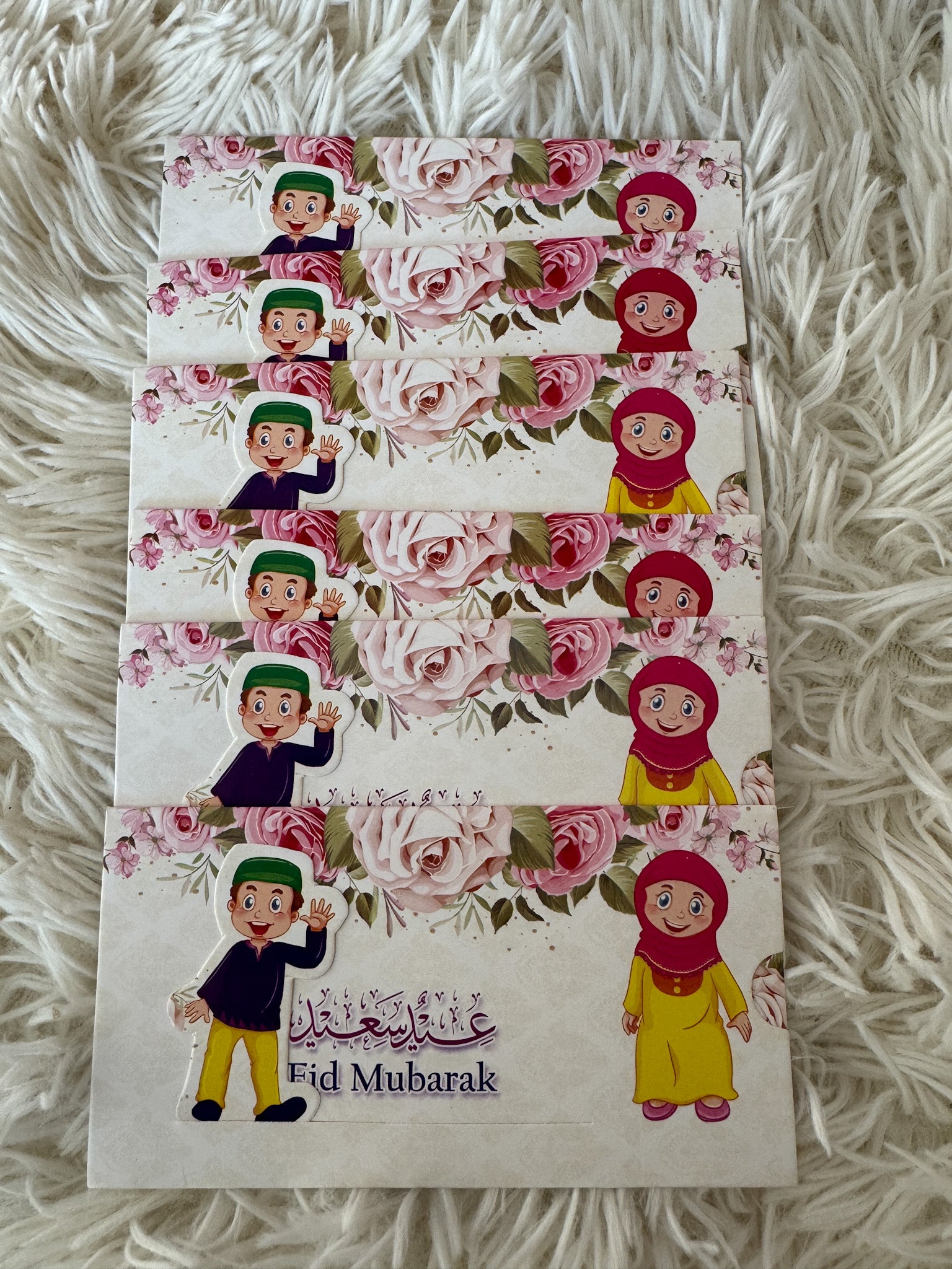 Eid Mubarak Envelopes – 6.5 x 2.5 Inch