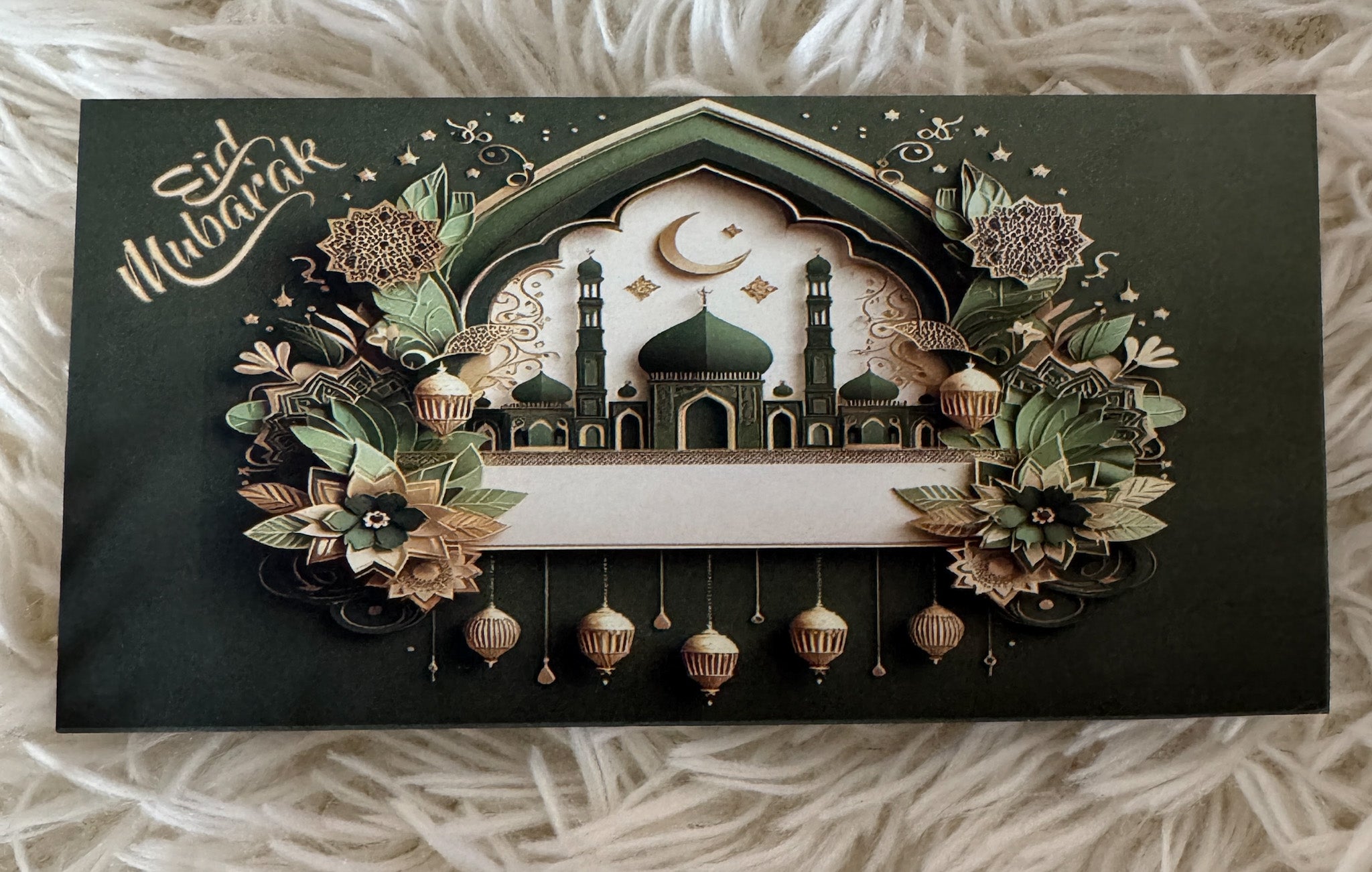 Eid Mubarak Envelopes – 6.5 x 2.5 Inch
